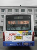 LED����ǰ��ʹ�Õr�g