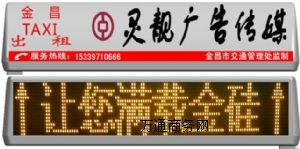 ����܇LED�V�����aƷ��B