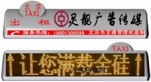 ����܇LED�V����