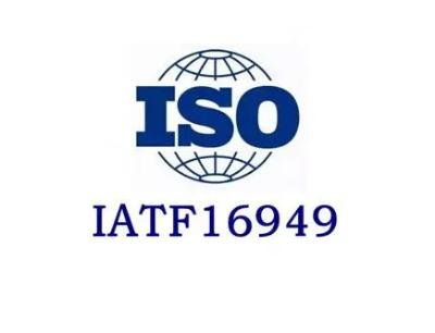 ����16949�wϵ�J(r��n)�C����16949�J(r��n)�C����