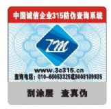 ���������z���Θ�(bi��o)��ӡˢ��˾(�D)