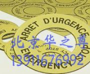 �ṩ�pɫ�����/��ˇ���/�ؿ�/ָʾ�Ƶ�̼ӹ�