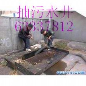 ʯ��ɽ��ͨ�ܵ���ϴ�ܵ�