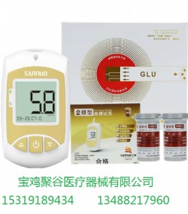 寶雞血糖儀試紙 (2018新品效期長品牌全)全城特價(jià)
