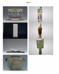 �������Sչʾ���������ϵ�y