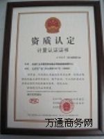 GM/T0021-2012��(d��ng)�B(t��i)�����ܴa�O(sh��)�似�g(sh��)Ҏ(gu��)���y(c��)ԇ