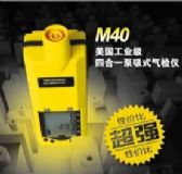 IndscM40�ĺ�һ���w�z�y�x Ӣ˼��M40�ĺ�һ����ʽ��z�x