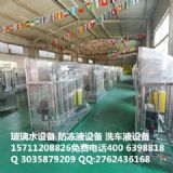 ����ˮ���a�O�� ����Һ���a�O�� �C�^ˮ�O�� ȫ��ˮ�O��