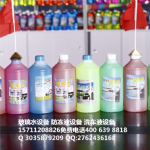 �ӱ���ɽ����Һ�O�� ����Һԭ�� ����Һ�䷽