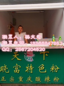 ���ΕԸ��������_����X�����W���Ը������ۼ��g�͵����_����