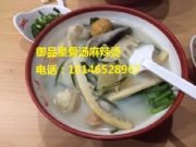 �ǜ������C�ȳԲ˲Ÿ���  �����C�ǜ��İ���