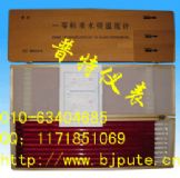 ���������һ�Ș˜�ˮ�y�ض�Ӌ(�D)