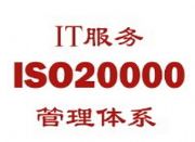 ISO20000IT���չ����wϵ�J�C