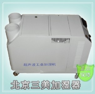 濕度控制型超聲波工業(yè)加濕器