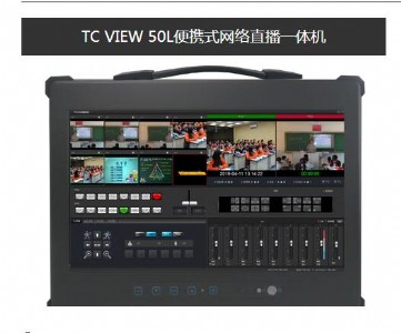 ��(d��o)��ֱ��һ�w�C(j��) TC VIEW50L��yʽ��(d��o)��ϵ�y(t��ng)