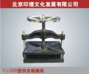 YJ09ƽ���Ͱ残�C�����I(y��)�残�C