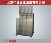 YJ-31������ �񮋼� ǧ�Ӽ� ӡˢ�����