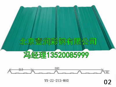 ������䓰山����䓰�r��Ҽ���β�䓰�Ʒ��