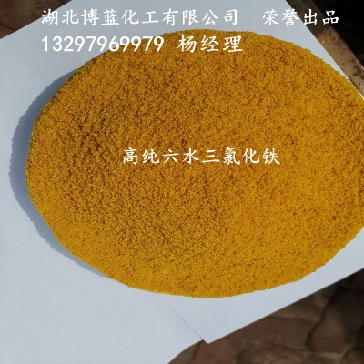 ��h��ˮ���Ȼ��F���a(ch��n)�S��