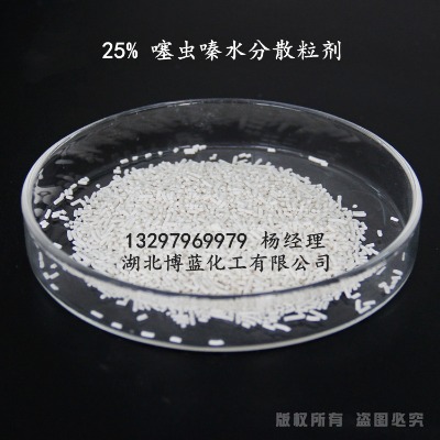 25%���x�ˮ��ɢ����WDG���x�����a�S��