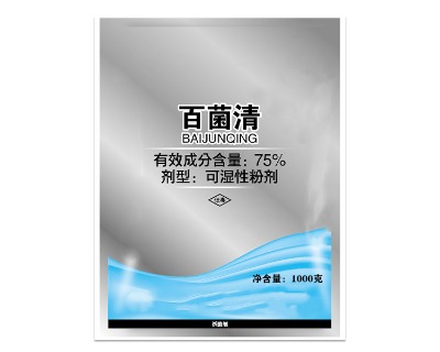 75���پ���ɝ��Էۄ����������a(ch��n)�S��