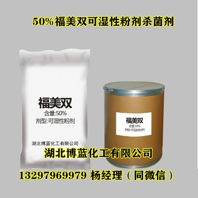 50�������p�ɝ��Էۄ����������a(ch��n)�S��