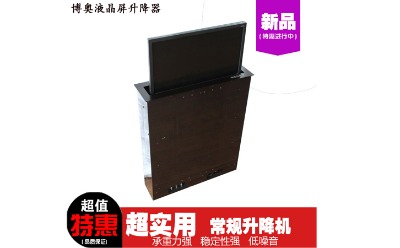 ���W17.3�糬��Һ�������@ʾ��һ�w�C