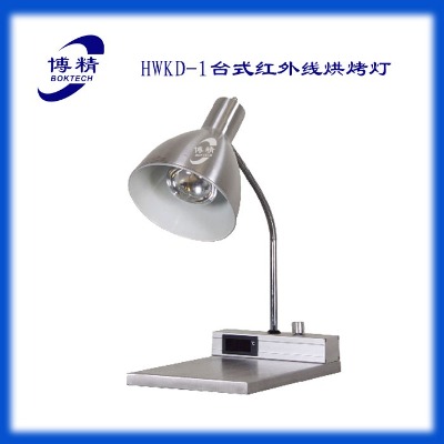 hwkd-1�_ʽ�t�⾀�濾���廯���ĥ���t����V�x����