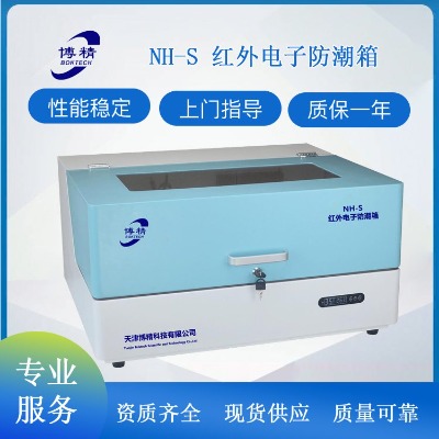 nh-s �t����V�x������ӳ��������