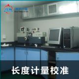 ͶӰ�xУ��(zh��n)�ҏV����ِӋ���z�y��˾ ���|(zh��)���A�ÿ͑��ÿڱ�