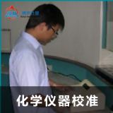 ����������У�����A�χ���Ӌ���yԇ���� CNAS�J�əz�y�C��