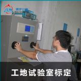 ���ӶȜy���xУ���Җ|ݸ�о���z�y�Ƽ���˾ �͑����]��У�ʙC��