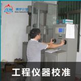 ������У��(zh��n)��ɽ�|ʡӋ���ƌW(xu��)�о�Ժ ����߅�ăx��У��(zh��n)����