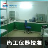 �����У��(zh��n)�Ҍ��I(y��)��(qu��n)���C(j��)��(g��u)�����з��ݙz�y���g(sh��)���޹�˾