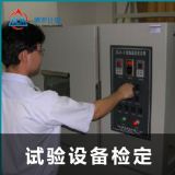 �؝��ӋУ��������Ӌ���|���z�y�о�Ժ �����ṩ����У���C��