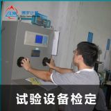 �ߜ����tУ���ҽ��K�|������У�ʙz�y��˾ �����C��