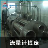 ��������Ӌ�z��������Ӌ���z�y�x����˾ ���g