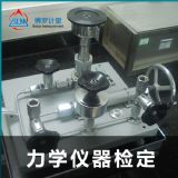 ����Ӳ��Ӌ(j��)У��(zh��n)�ҏV��Ӌ(j��)���z�y���g(sh��)�о�Ժ ���g(sh��)���M(j��n) ����(w��)��(y��u)�|(zh��)