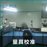 �ֲڶȜy(c��)��?j��)xУ��(zh��n)���A�χ�(gu��)��Ӌ(j��)���y(c��)ԇ���� CNAS�J(r��n)�əz�y(c��)�C(j��)��(g��u)