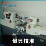 �߶�ҎУ�� �A�|����Ӌ���yԇ���� �����C�� �|������ �����I