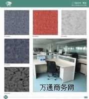 �k����pvc���z�ذ� �S��ֱ�N �{�_ϵ�� ���ӏͺϾ�