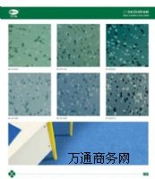 �k����pvc���z�ذ� �S��ֱ�N �Ų�ϵ�� ���ӏͺϾ�