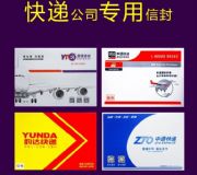 �ļ��ŷ⣬���f�ļ��ŷ⣬��ͨ��ͨ�Aͨ��_���f�ļ��ŷ�