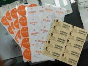 �½������z�˺�����ӡˢ�S������Щ