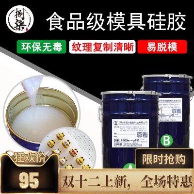 ʳƷ��Һ�w���z��˺���͸ߜ����ϻ���͸�����z�S�����l������