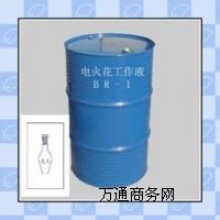 ������늻𻨹���Һ �ӹ���