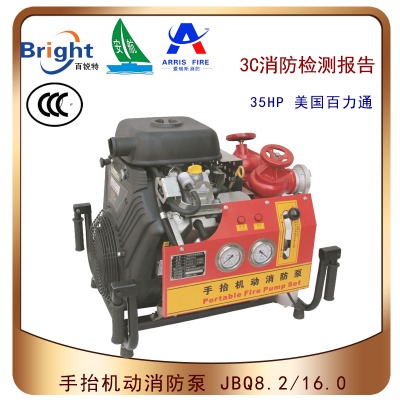 jbq8.2/16.0��35hp����̧�C��������