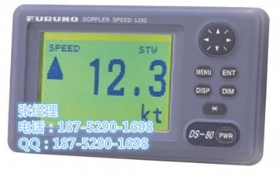 ��ƷFURUNO��Ұ����Ӌ�̃xDS-80 ����IMO�J��