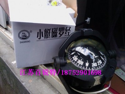 CX-65Сͧ���_��(j��ng)��λȦ ��CCS��