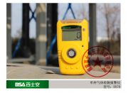 һ����̼���w�z�y�x ��yʽһ����̼�z�y�󾯃x һ����̼�z�y�x